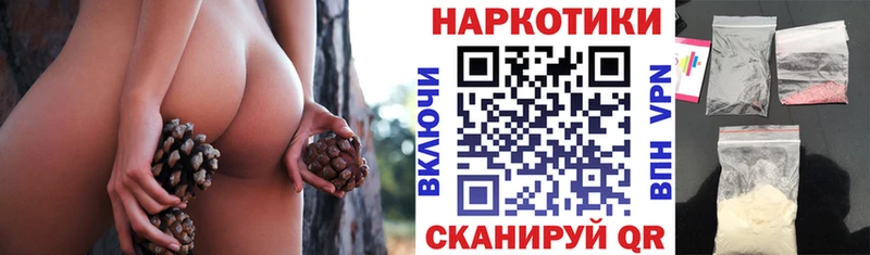 Магазин наркотиков Гагарин блэк спрут ТОР Мефедрон Каннабис А ПВП
