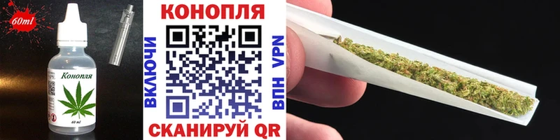 Еда ТГК конопля  даркнет как зайти  Гагарин 