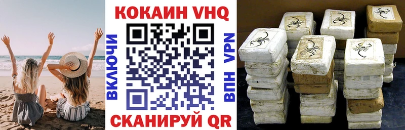 КОКАИН Columbia  как найти наркотики  Гагарин 