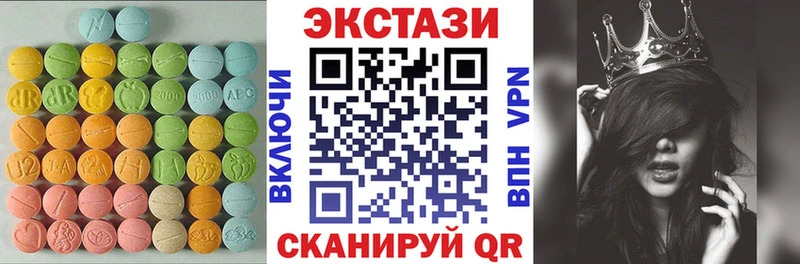 ЭКСТАЗИ 280мг  Гагарин 