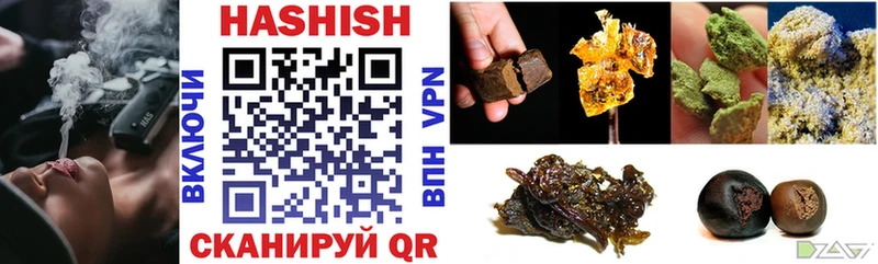 Гашиш Cannabis  kraken как войти  Гагарин 