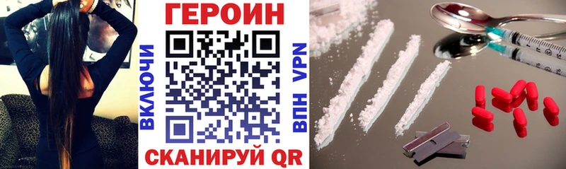 ГЕРОИН VHQ Гагарин