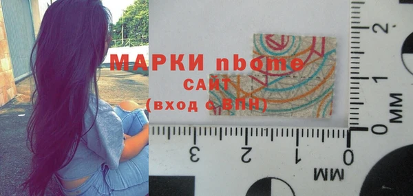 метамфетамин Верхнеуральск