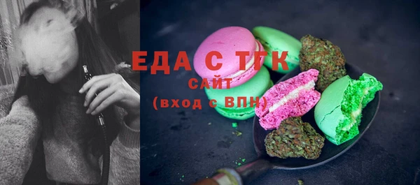 соль ск Володарск