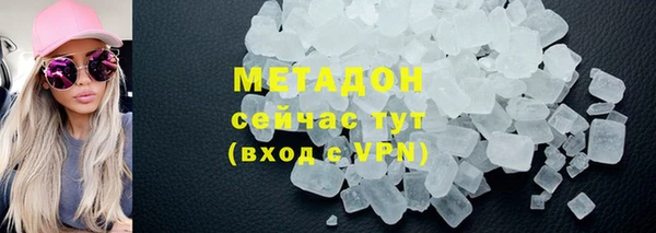 метамфетамин Верхнеуральск