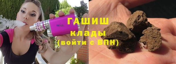 гидропоника Волосово