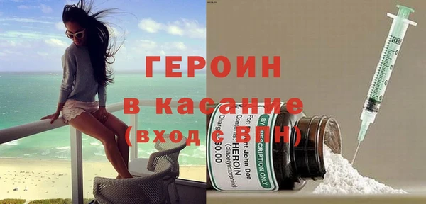 каннабис Верхний Тагил
