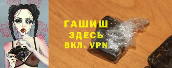 ALPHA PVP Верея