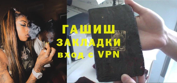таблы Волоколамск