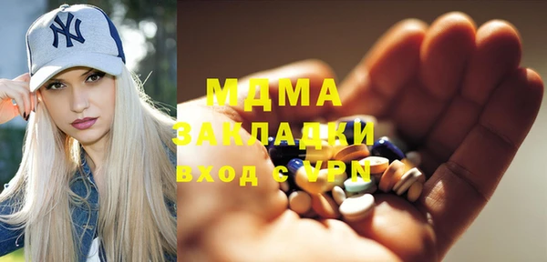 таблы Волоколамск