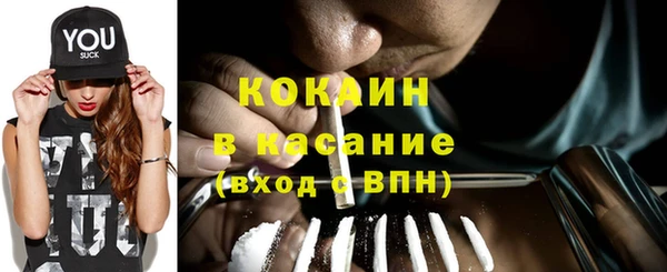 метамфетамин Верхнеуральск