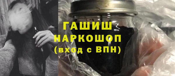 ALPHA PVP Верея