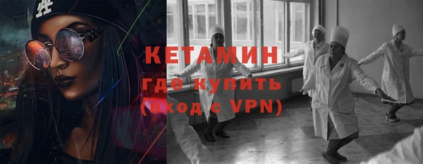 таблы Волоколамск