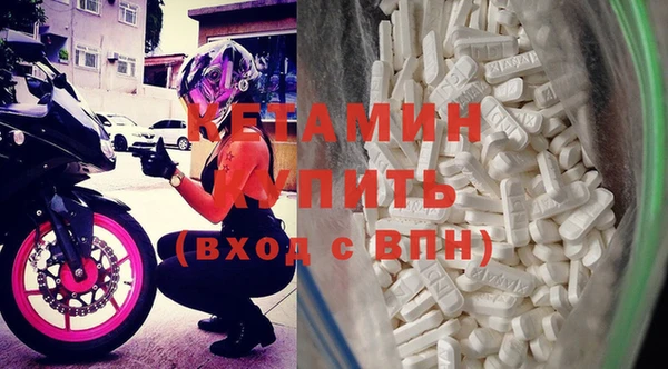 таблы Волоколамск