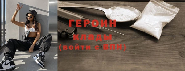 соль ск Володарск
