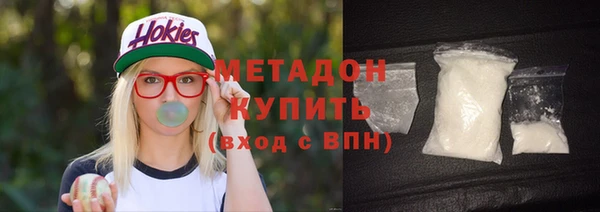 таблы Волоколамск