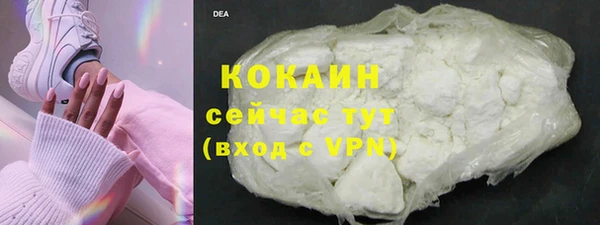 соль ск Володарск
