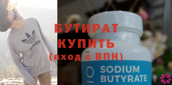 гидропоника Волосово