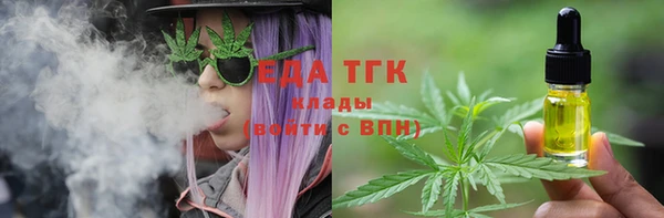 соль ск Володарск