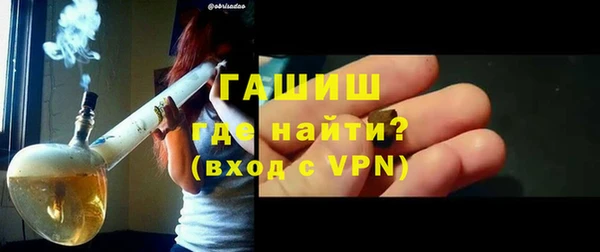 метамфетамин Верхнеуральск