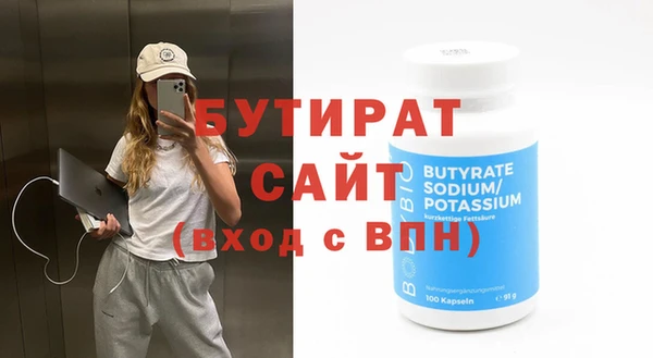 гидропоника Волосово