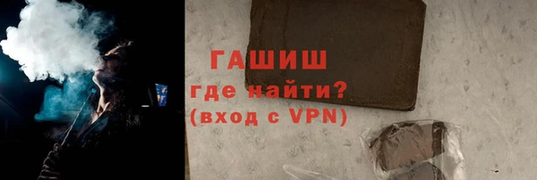 метамфетамин Верхнеуральск