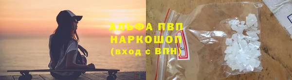 каннабис Верхний Тагил