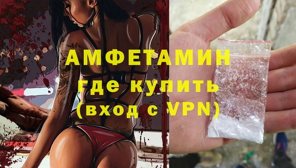 ALPHA PVP Верея