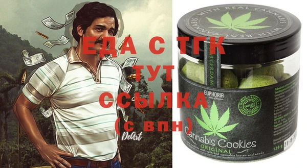 метамфетамин Верхнеуральск