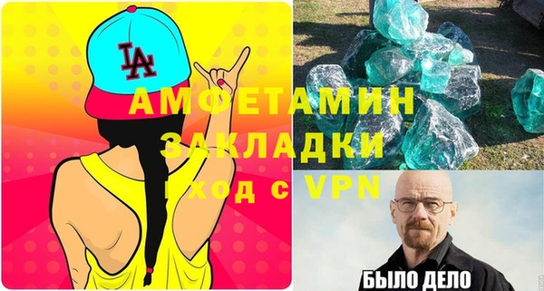 таблы Волоколамск