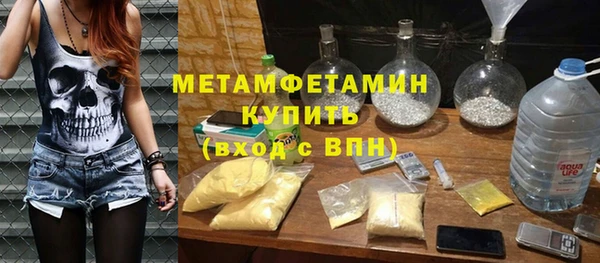 каннабис Верхний Тагил