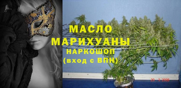таблы Волоколамск