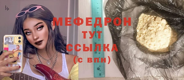 таблы Волоколамск