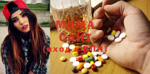 таблы Волоколамск