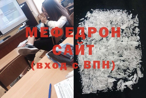 соль ск Володарск