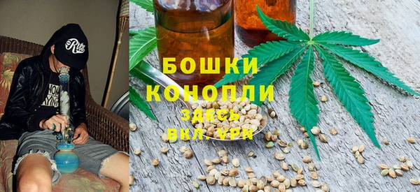 метамфетамин Верхнеуральск