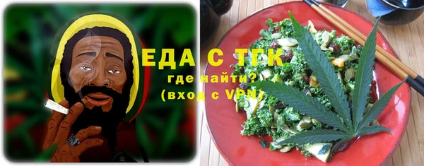 соль ск Володарск