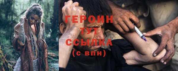 каннабис Верхний Тагил