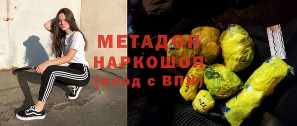 соль ск Володарск