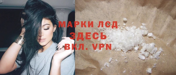 каннабис Верхний Тагил