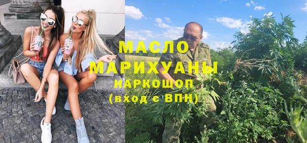 ALPHA PVP Верея