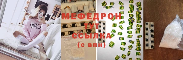метамфетамин Верхнеуральск