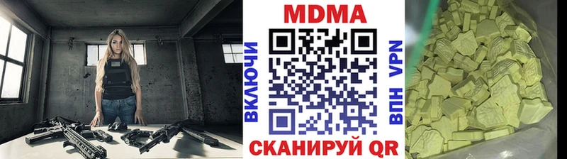 omg ссылка  где найти   Гагарин  МДМА Molly 