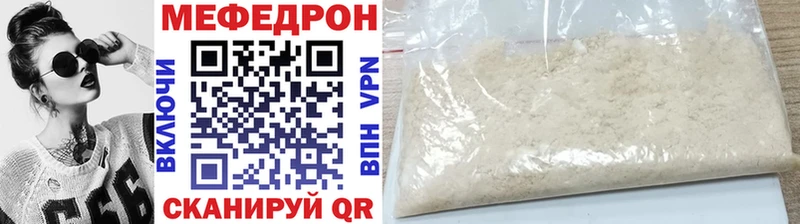 Мефедрон 4 MMC  где найти   Гагарин 
