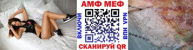 МЕТАМФЕТАМИН винт  цена наркотик  Гагарин 