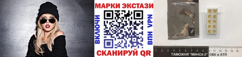 Марки 25I-NBOMe 1,8мг  сколько стоит  KRAKEN ссылка  Гагарин 